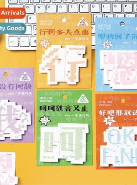 Sticky Notes One word is worth 10,000 sentences Fun Pixel St
