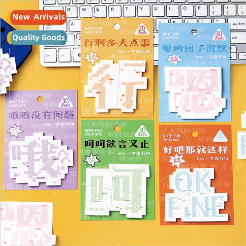 Sticky Notes One word is worth 10,000 sentences Fun Pixel St