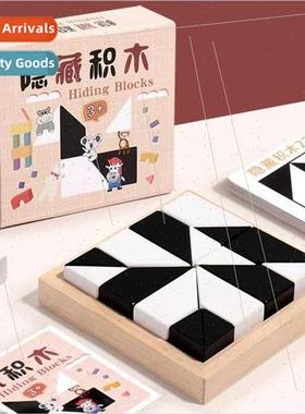 Children puzzle hidden blocks puzzle early education logic t