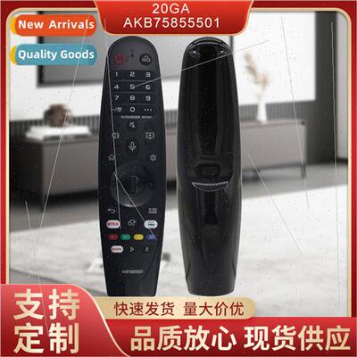适用 LG TV remote control AKB75855501 AKB75855503 AN-MR20GA