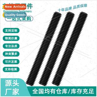 Blackened screws full threaded teeth one meter adjustment sc