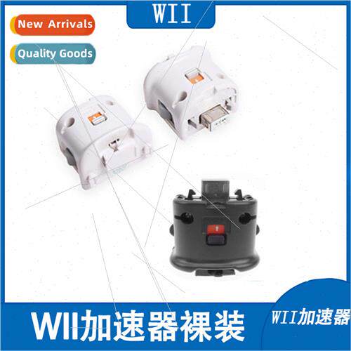 Accelerometer Grip Sensor MotionPlus Grip Accelerator Gaming