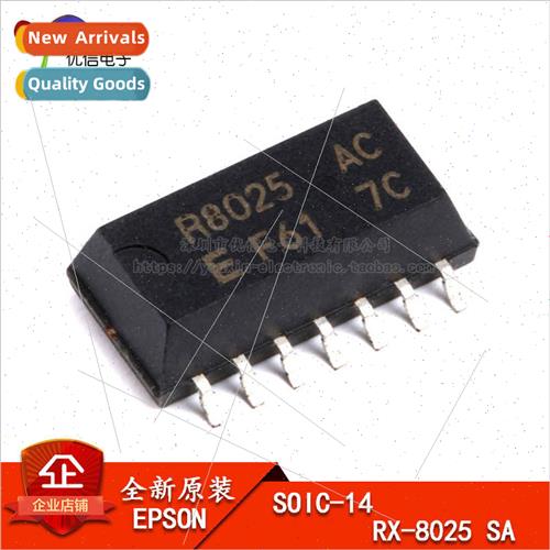 al SMT RX-8025SA AC SOP-14 Real Time Clock Chip