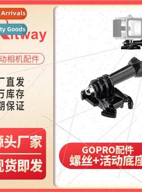 GOPRO Camera Accessories Fixed base Quick release movable ba