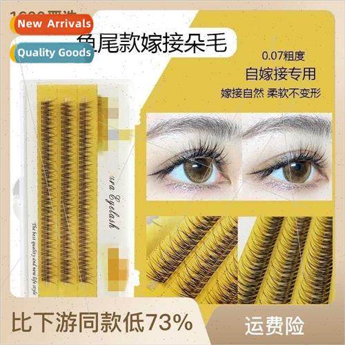 0.07 Fishtail Eyelash ngle Eyelash Extensions Fishtail False