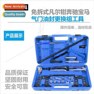 pliers Benz BMW Removal Oil Vanier Valve free