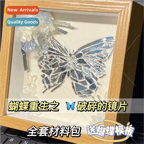 broken lens mirror butterfly photo frame diy complete materi