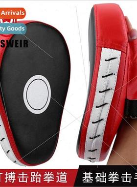 Boxing target adult children hand target boxing arc hand tar