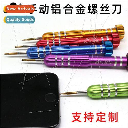 Phillips 2.0 small one screwdriver precision S2  head y2.0 p