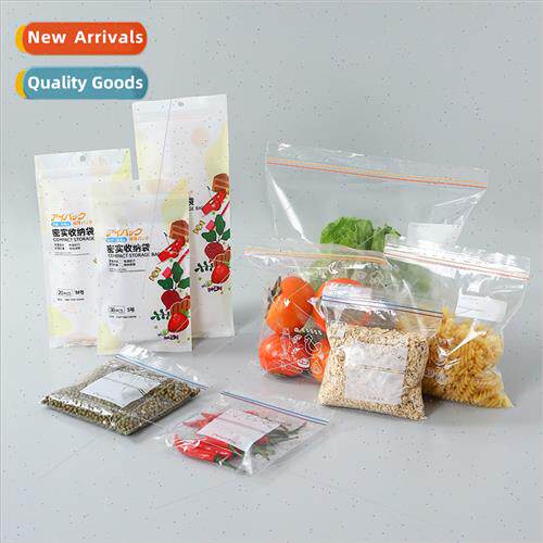 Seal fresh bag food bag household plastic sealing self-seali