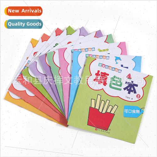 Baby early education coloring painting all 10 books 2-6 year