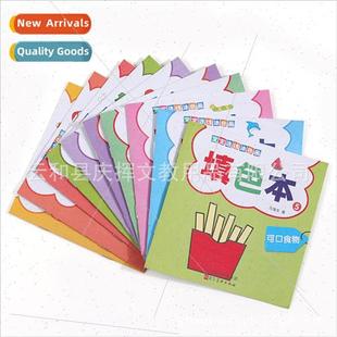 year education books all painting coloring early Baby