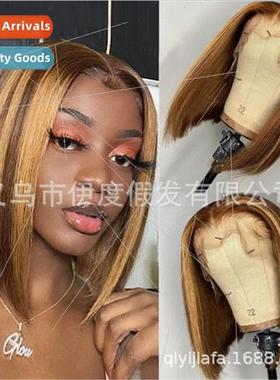 Europe center parted shoulder length wig blonde brown gradie