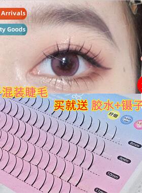 Fairy Hair Eyelash Extensions Natural Fairy Duo Hair Fairy n