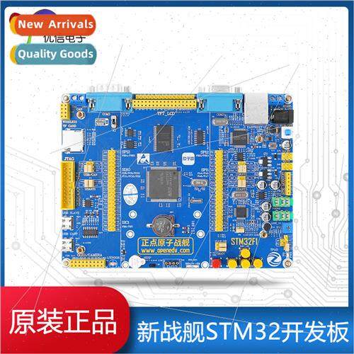 New Battleship STM32F103ZET6 Development Board Embedded Lear