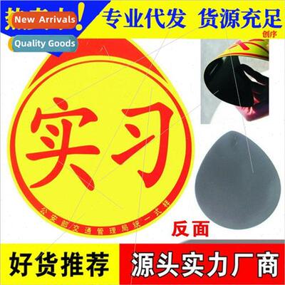 Magnetic advertising car stickers funny cartoon reflective w