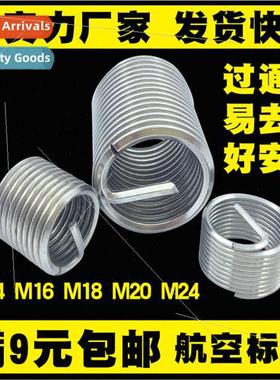 304 steel wire screw sets complete sets wire sets slip wire