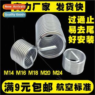 steel complete wire sets slip screw 304