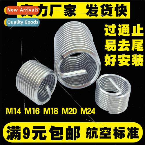 304 steel wire screw sets complete sets wire sets slip wire