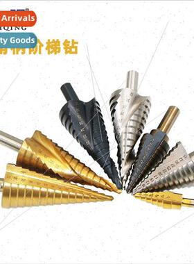 4241 Iron Aluminum Wood Plastic Hole Opener Reamer Pagoda Dr