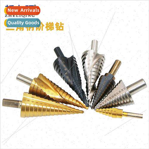 4241 Iron Aluminum Wood Plastic Hole Opener Reamer Pagoda Dr