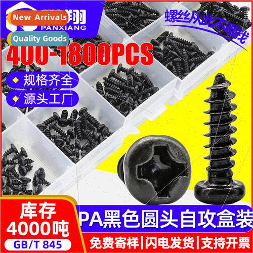 black PA cross round head tapping screws set pan head tappin