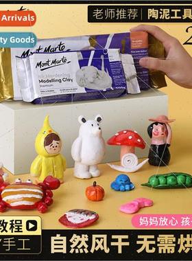 Stoneware clay material k 250g handmade handmade no burn no