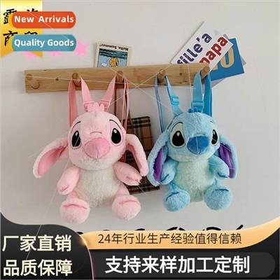 Cartoon cute doll Stch small backpack children small schoolb