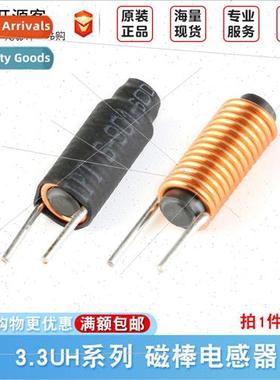 4*15mm 5*20mm 3.3UH R Bar Inductor Filter Coils