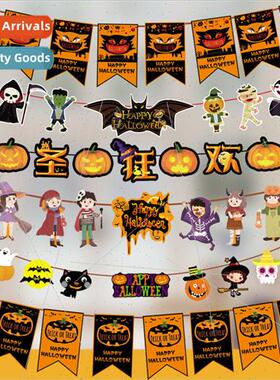 Halloween decorations bar KTV atmosphere layout pull flower