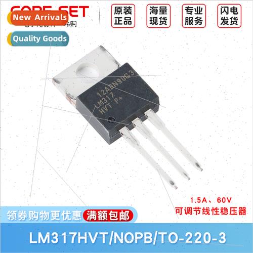 LM317HVT/NOPB TO-220-3 Adjustable near Regulator Chip