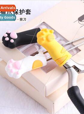 Cute cat claw dead skin clippers protective cover ins blogge