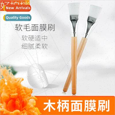 Beauty Salon DIY Mask Tools Wooden Handle Mask Brush Facial