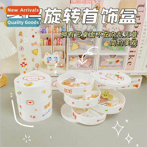 Cute jewelry box multi-layer rotating jewelry organizer jewe