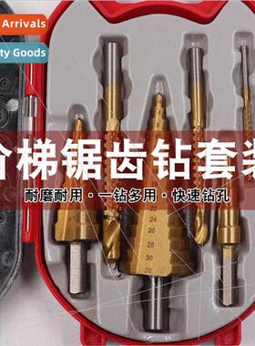Serrated Pagoda Drill Cobalt Hole Opener Gold Step Drill Set