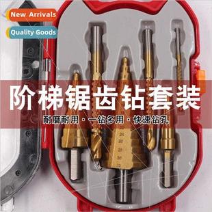 Serrated Pagoda Drill Cobalt Hole Opener Gold Step Drill Set