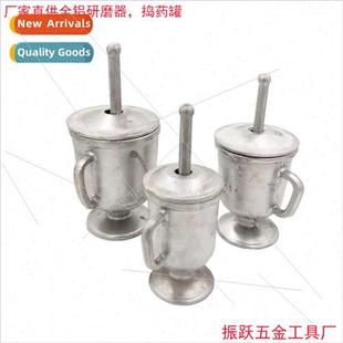 jar pestle cup aluminum medicine pounding mortar Pure and