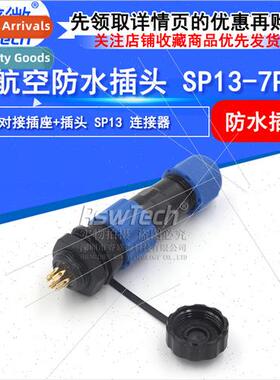 Waterpromating connector SP13-7 pole waterproaviation connec