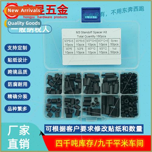 180pcs boxed black plastic nylon screws nuts hexagonal singl