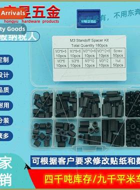 180pcs boxed black plastic nylon screws nuts hexagonal singl