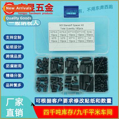 180pcs boxed black plastic nylon screws nuts hexagonal singl