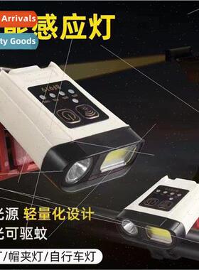 ght Fishing Headlamp Fishing special rechargeable super brig