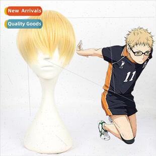 Volleyball Junior Tsukishima Hotaru cos Harry Potter Malfoy