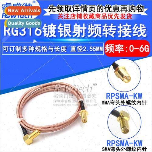 RG316 RF connecting cable SMA curved female outer screw inne