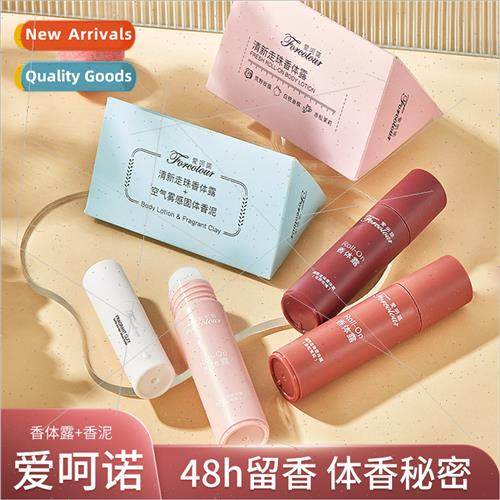 Fresh deodorant mud underarm ant