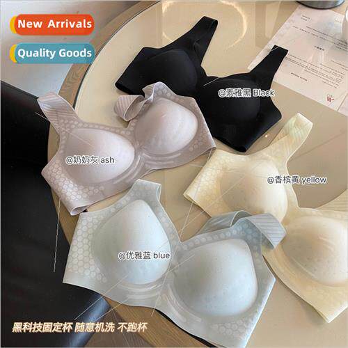 Water Cube Jelly Underwear Deep V Soft Support Tank Top Back