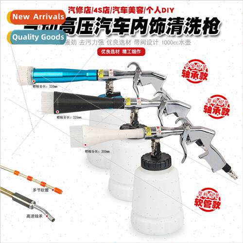 Pneumatic high pressure interior cleaning foam gun car roof