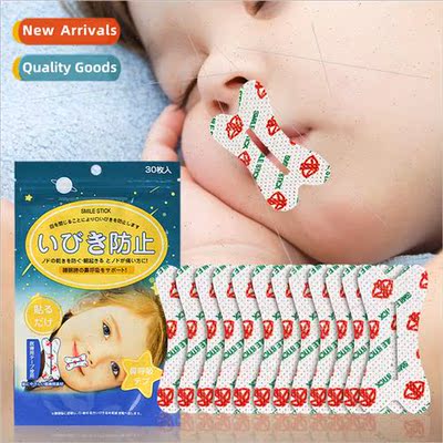ght Breathing Shut Up Patch Children Adults Sleeping Anti-Op