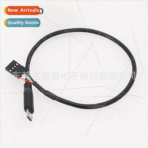 SQE7 Touch Screen Cable MICRO Data Cable to DuPont 2.54 Smal
