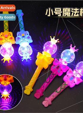 Children flash magic wflash trumpet special pattern shine ma